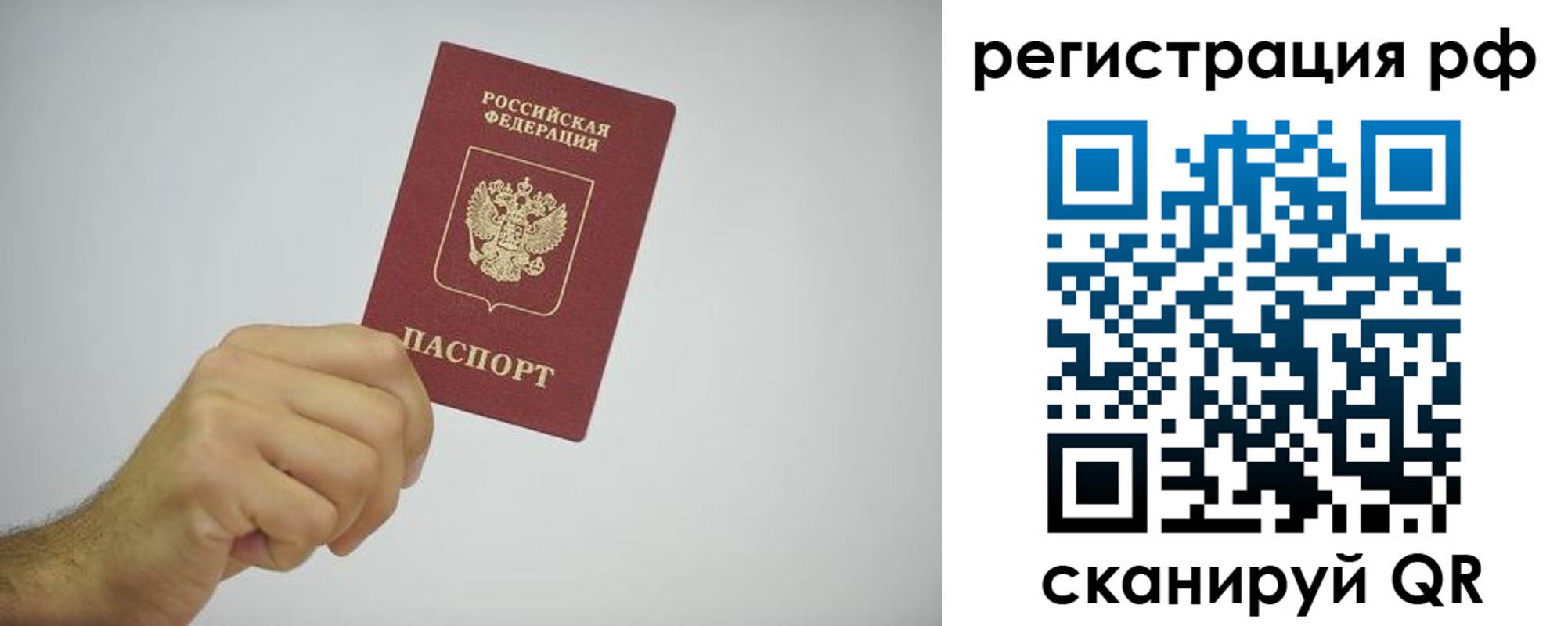 форма 3 в Владимирской области