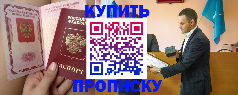 найти адрес прописки в Владимирской области